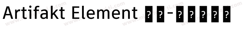 Artifakt Element 粗体字体转换